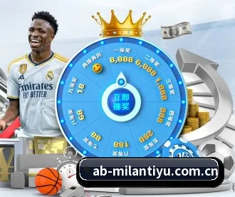 米兰体育官网登录 APP | milanosports